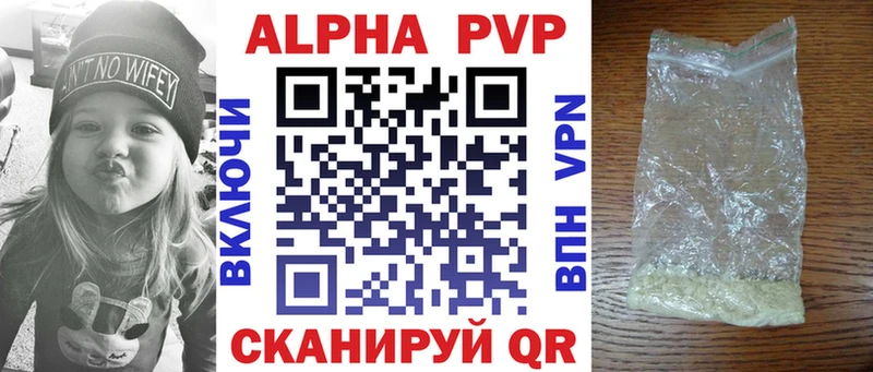 гидра tor  Александров  Alpha PVP СК КРИС 