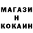 Кодеин напиток Lean (лин) Natalia Zamiretc