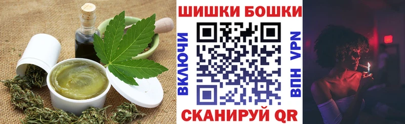 наркошоп  Александров  Печенье с ТГК марихуана 