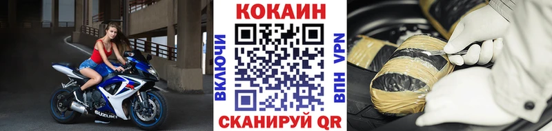 Cocaine Колумбийский Александров