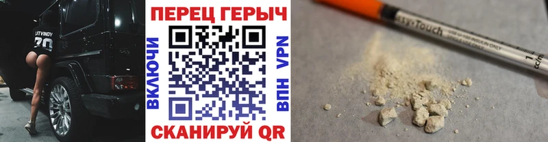 Героин VHQ  Александров 