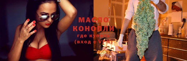 mdpv Армянск