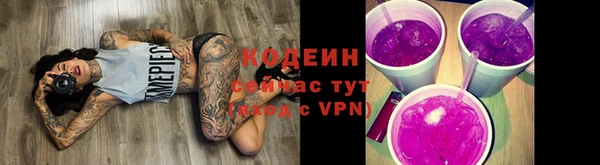 mdpv Армянск