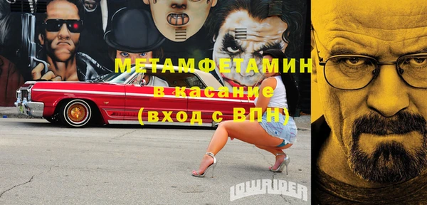 спайс Медвежьегорск