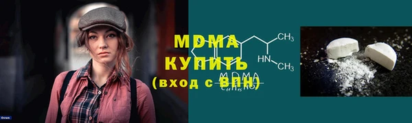 метамфетамин Арсеньев