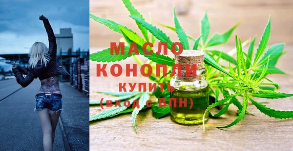 марихуана Мегион