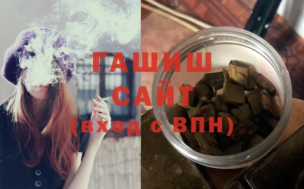спайс Медвежьегорск