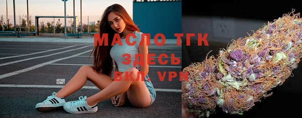 дистиллят марихуана Медногорск
