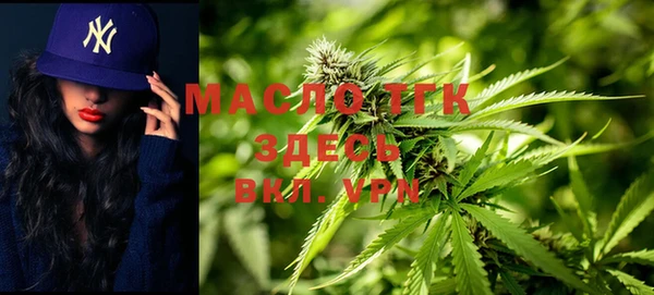 метамфетамин Арсеньев