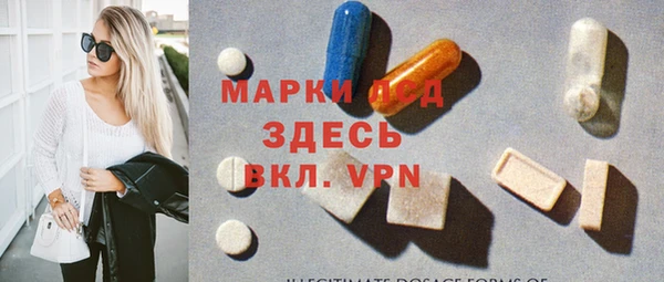 метамфетамин Арсеньев