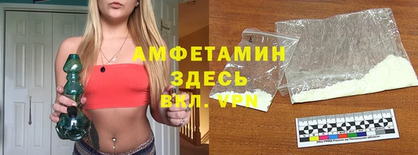 марки nbome Алзамай
