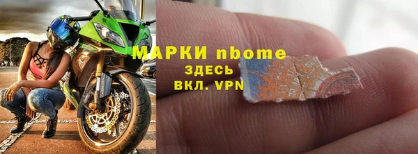 метамфетамин Арсеньев