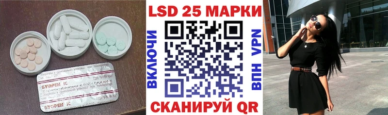 Лсд 25 экстази кислота  Александров 