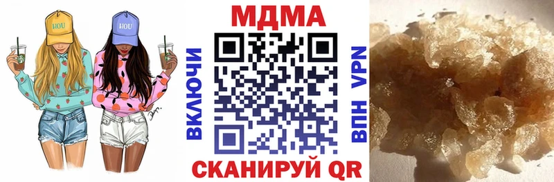 МДМА Molly  Александров 